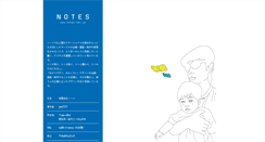 Desktop Screenshot of notes-jp.com